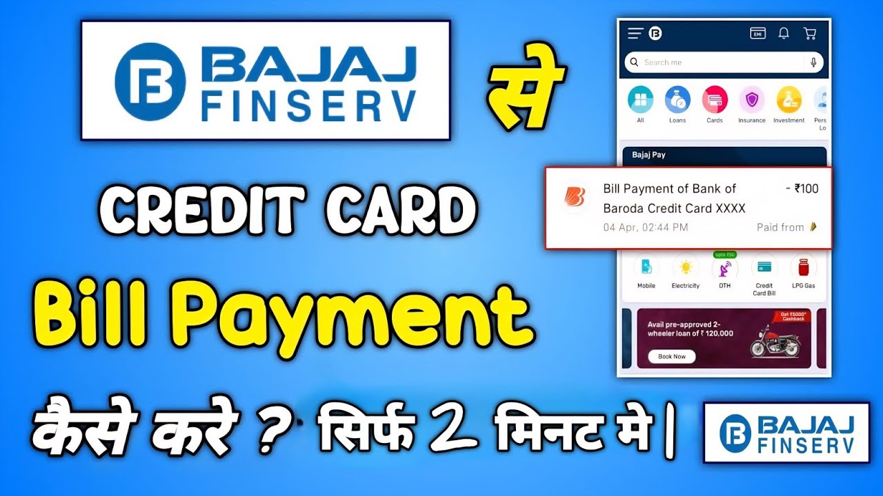 Bajaj Finserv App se Credit Card Bill Payment Kaise Kare | credit card bill payment in bajaj finance