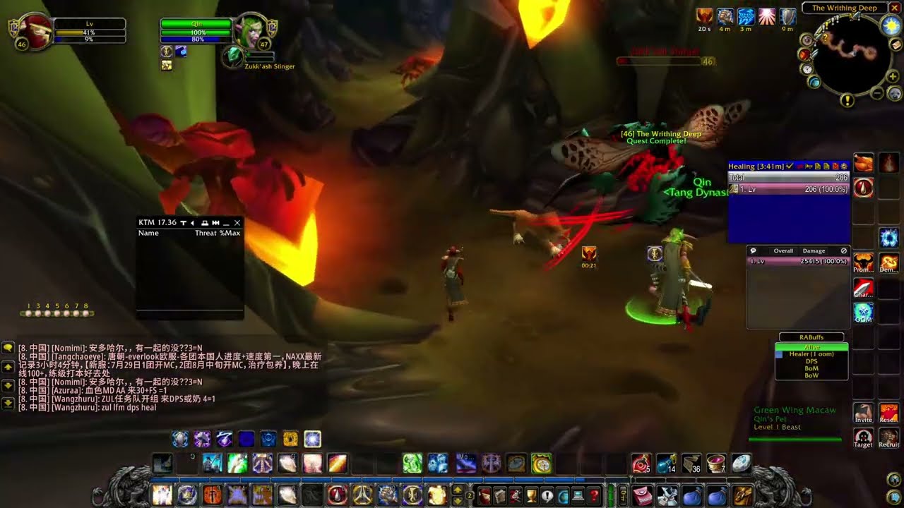 Vanilla WoW Retribution Paladin Leveling Gameplay - Everlook Starfall - 07/18/2024