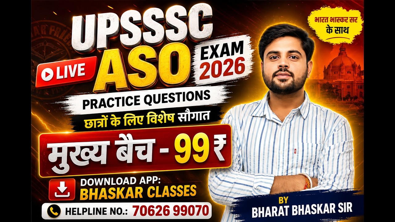 UPSSSC - ASO / ARO | FULL SYLLABUS PRACTICE QUESTIONS  | ASO TEST SERIES  !  BHASKAR SIR
