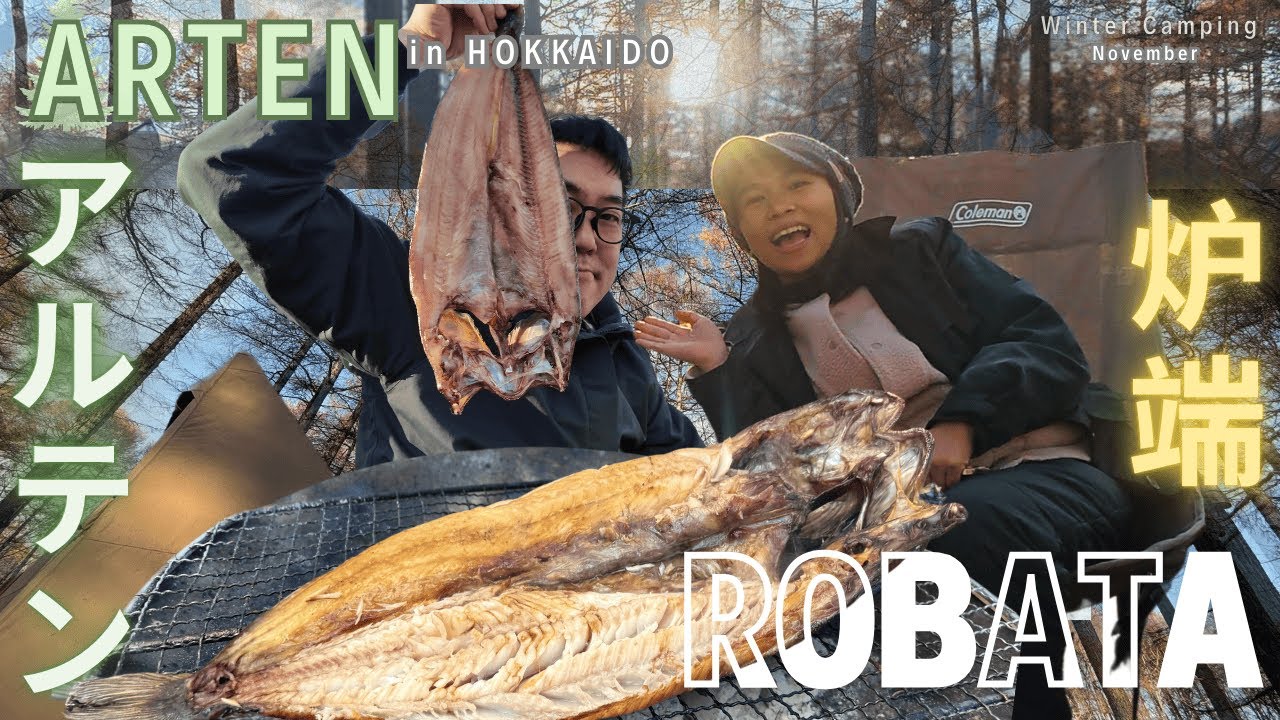 Beautiful Early-Winter Campfire Day with Abalone & Giant Hokke Grill｜🇯🇵Autumn Camping in Japan