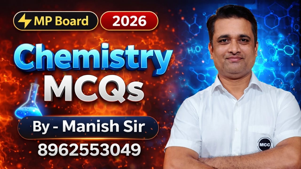 chemical MCQs #mp board 2026#manishsir #mcc #chemistry #mppnst2026 #education #viralvideo