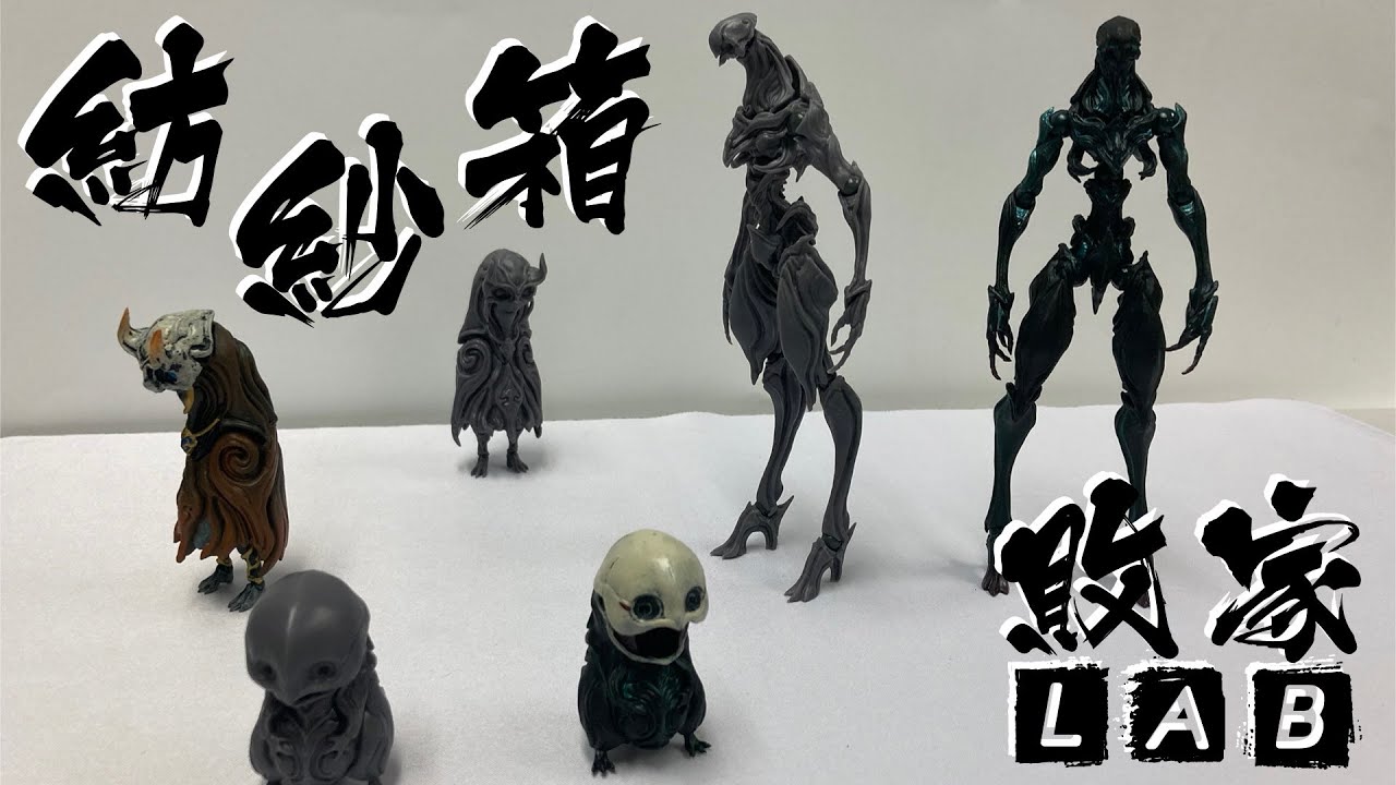 【敗家開箱】異端感扭蛋!! 造型師Yoshi “紡ギ箱”系列 So-Ta ~tsumugibako~ Unboxing