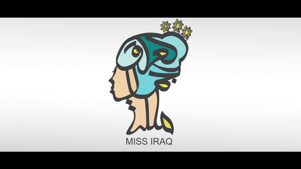 Soon Miss iraq 2017 - قريبًا ملكة جمال العراق لسنة 2017
