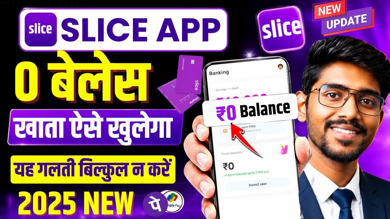 🆕Slice Bank Account Opening 2026 | Slice Savings Account | Slice 0 balance account opening process