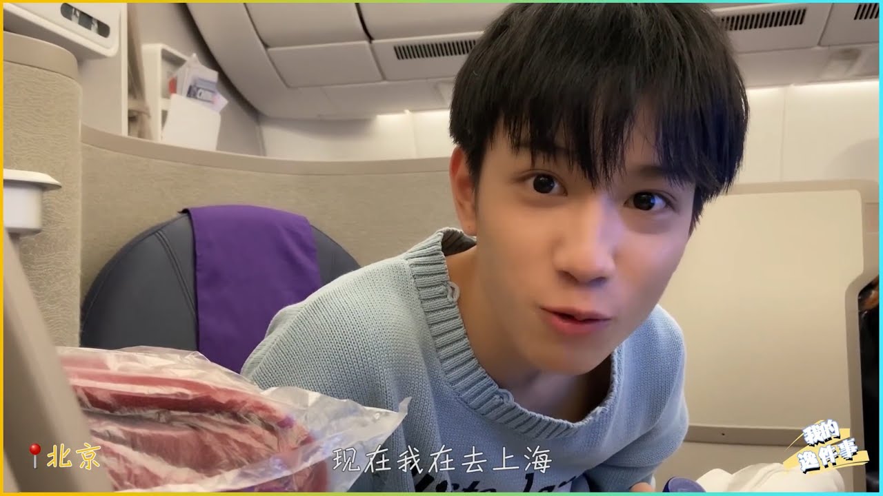 【敖子逸 AO ZIYI】我的逸件事 30 之12月VLOG碎片