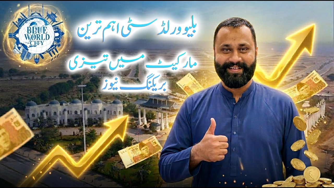 Blue World City Islamabad NAC 6 is Selling FAST? 7 Reasons Explained