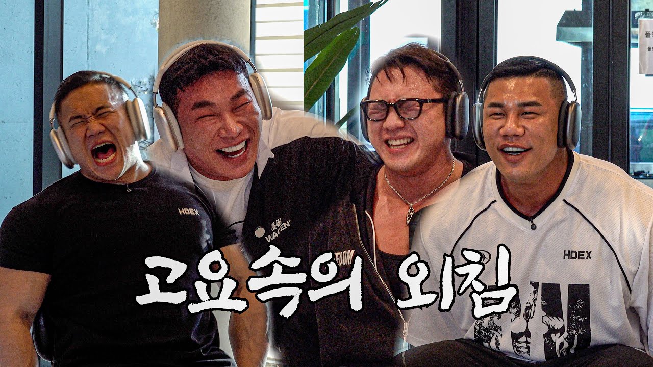 역대급 대환장 파티 [긴가민가한 일상].11