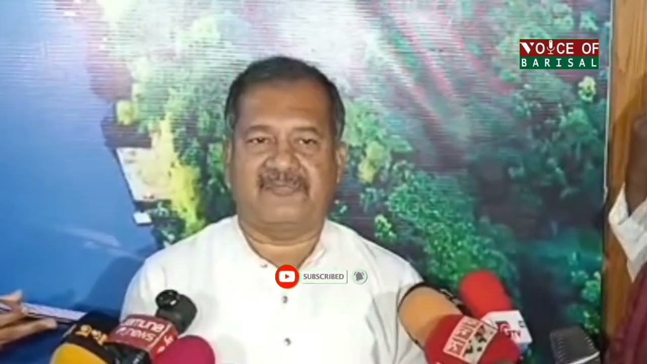 কৃষি ঋণ সুদ মওকুফ করার সিদ্ধান্ত নিয়েছি #ব‌রিশাল #নিউজ #BD #VOB 