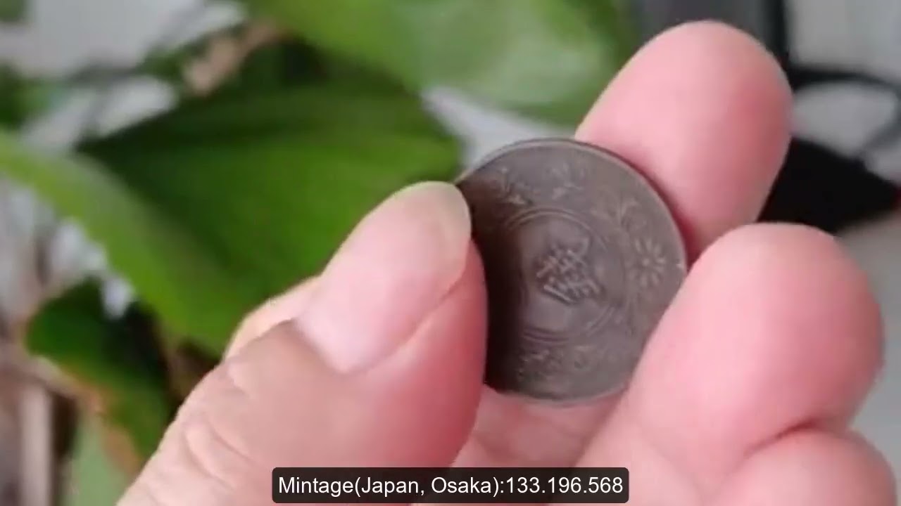 Japan 1 sen 1937/Japan coins