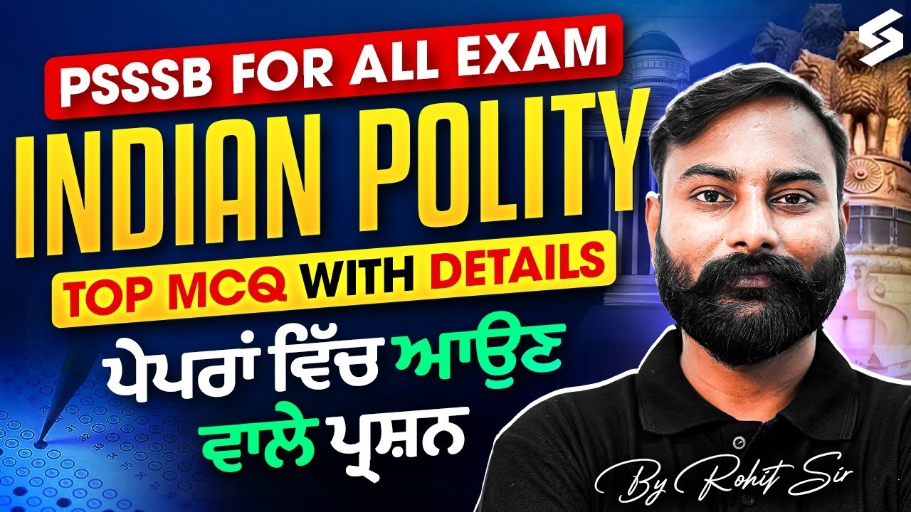 PSSSB Indian Polity Class | Polity Top Expected MCQ with Explanation | Punjab Govt Exams | Rohit Sir