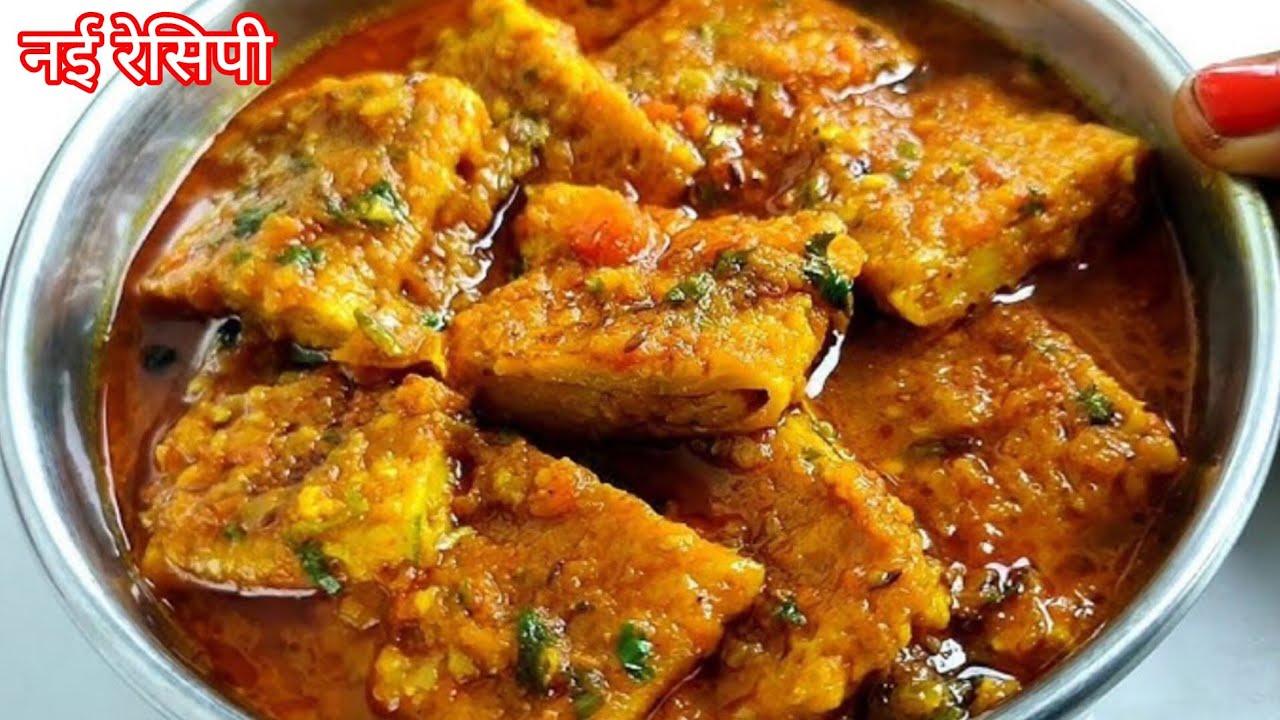 लौकी की ऐसी टेस्टी सब्जी जिसके आगे पनीर भी फेल |Lauki Ki Sabji/Sabji Recipe 