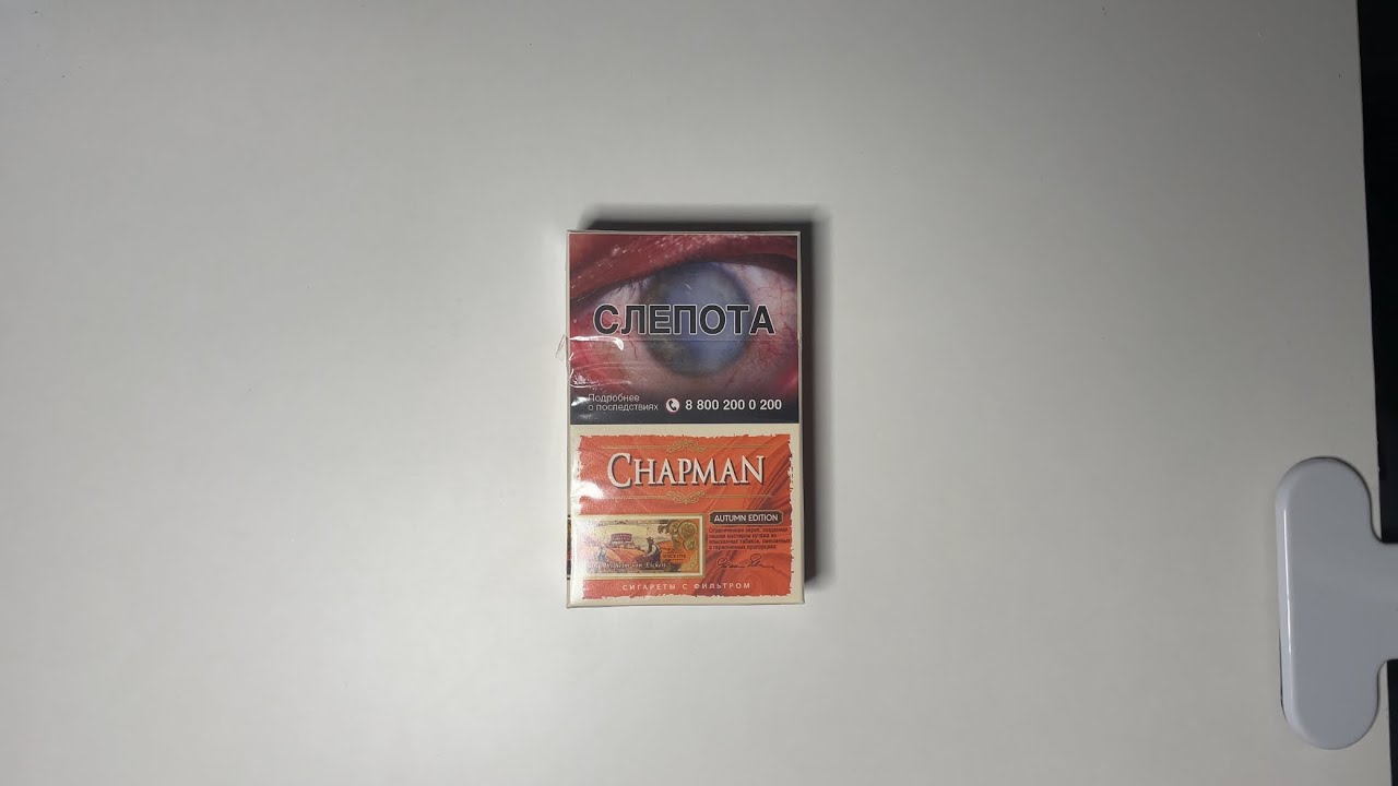 CHAPMAN AUTUMN EDITION. Оранжевый Чапман. Обзор, цена, вкус, стоит ли покупать?