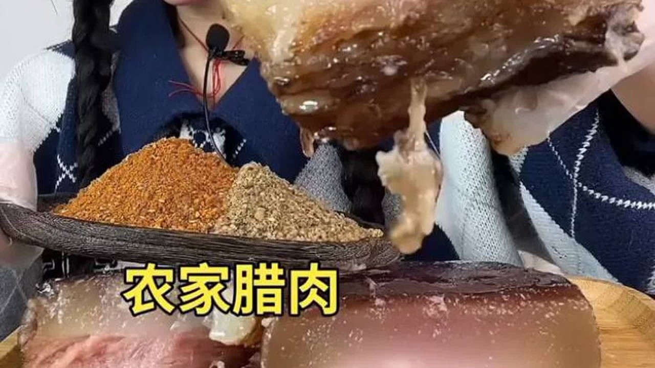 ASMR MUKBANG | 腊肉配辣椒，美味入人心。