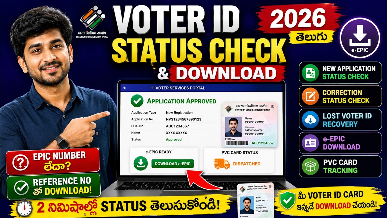 Voter ID Status Check & Download 2026 Telugu | Lost EPIC, Application & Correction Status Online