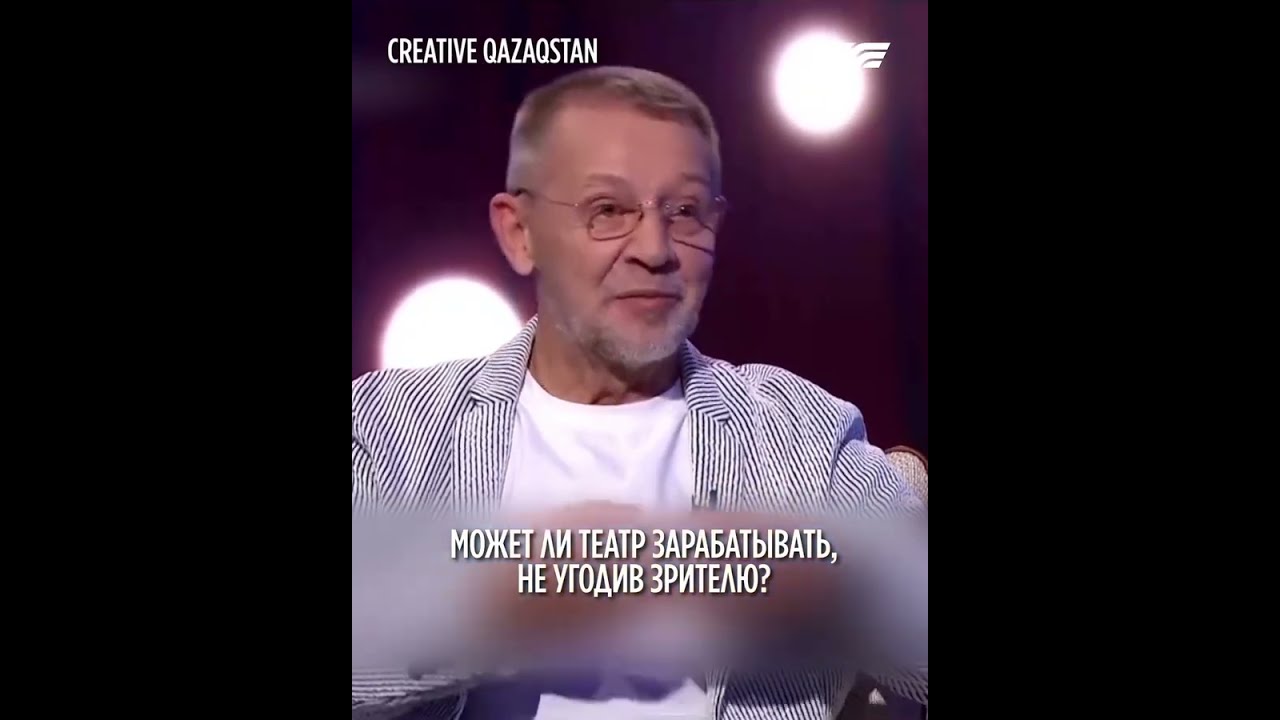 Может ли театр зарабатывать, не подстраиваясь под зрителя?
