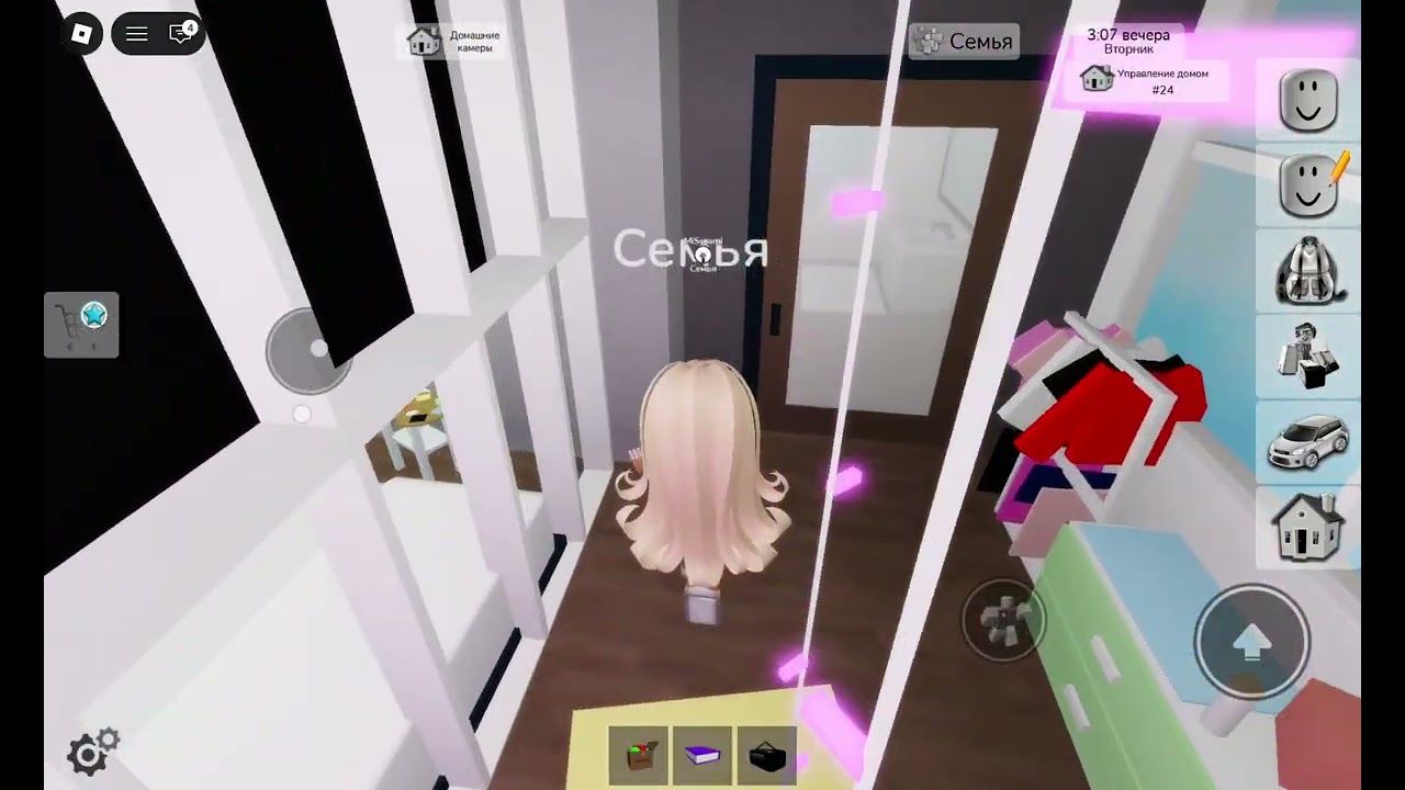 1 сезон  1 часть