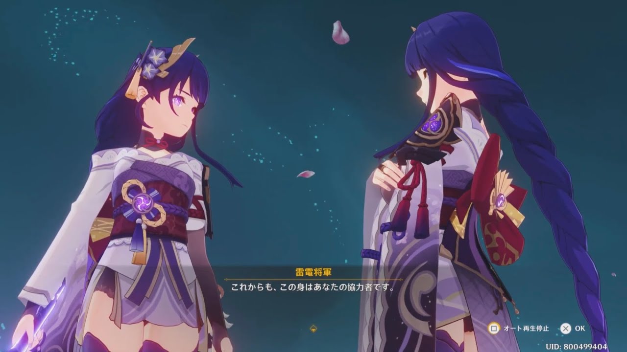 原神 影 vs 雷電将軍 CV 沢城みゆき