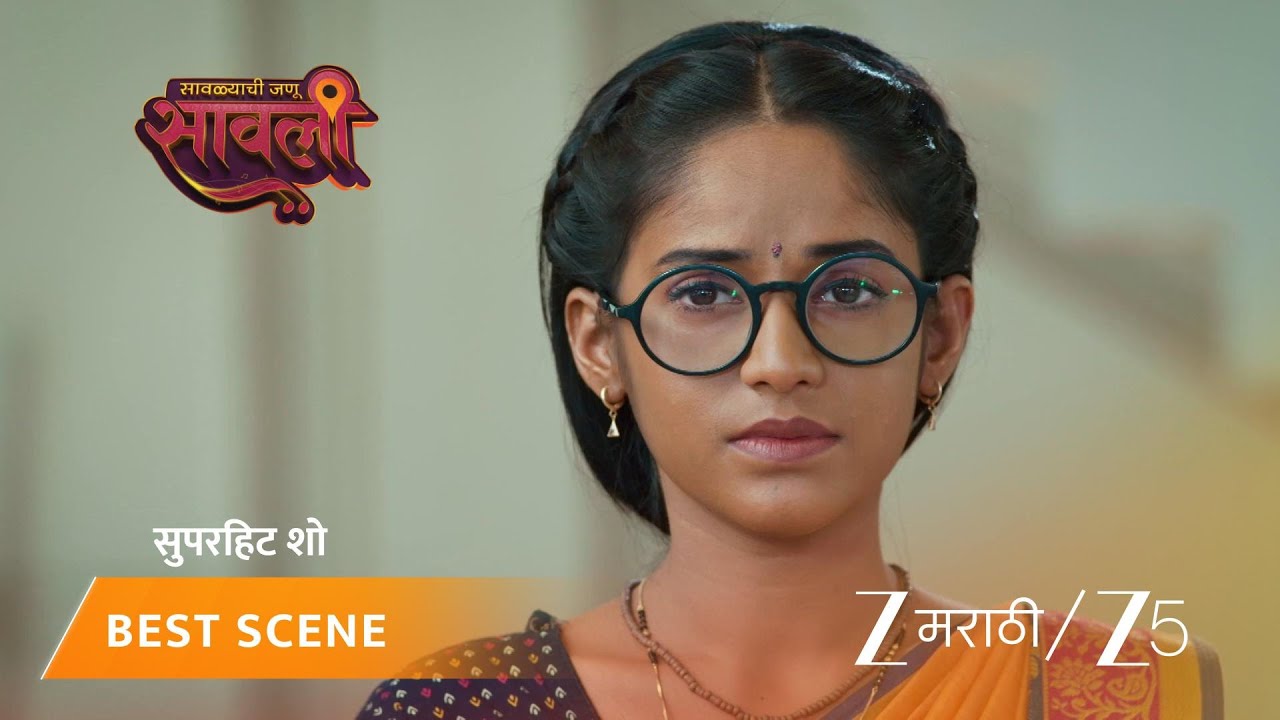 SAVALYACHI JANU SAVALI | आईमुळे सारंगच्या वैवाहिक जीवनात वाद?