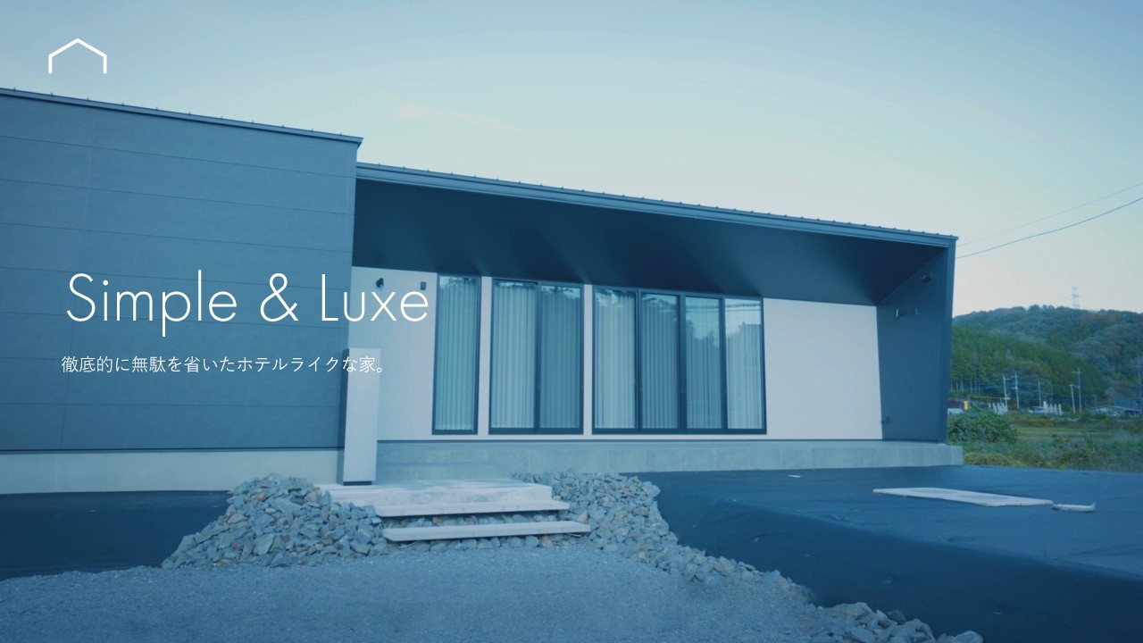 【ルームツアー】徹底的に無駄を省いたホテルライクな家｜山々の景色を望む開放的なリビング