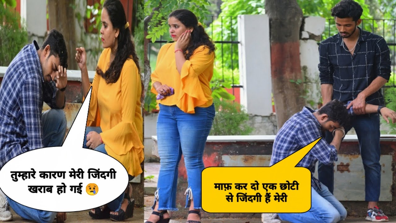 Shadi se Thik 10 din Pahle Aya Boyfriend , 2 saal se Tha Gayab 😡 | सही ग़लत आप बताए 🙏 | Tukka 2.0
