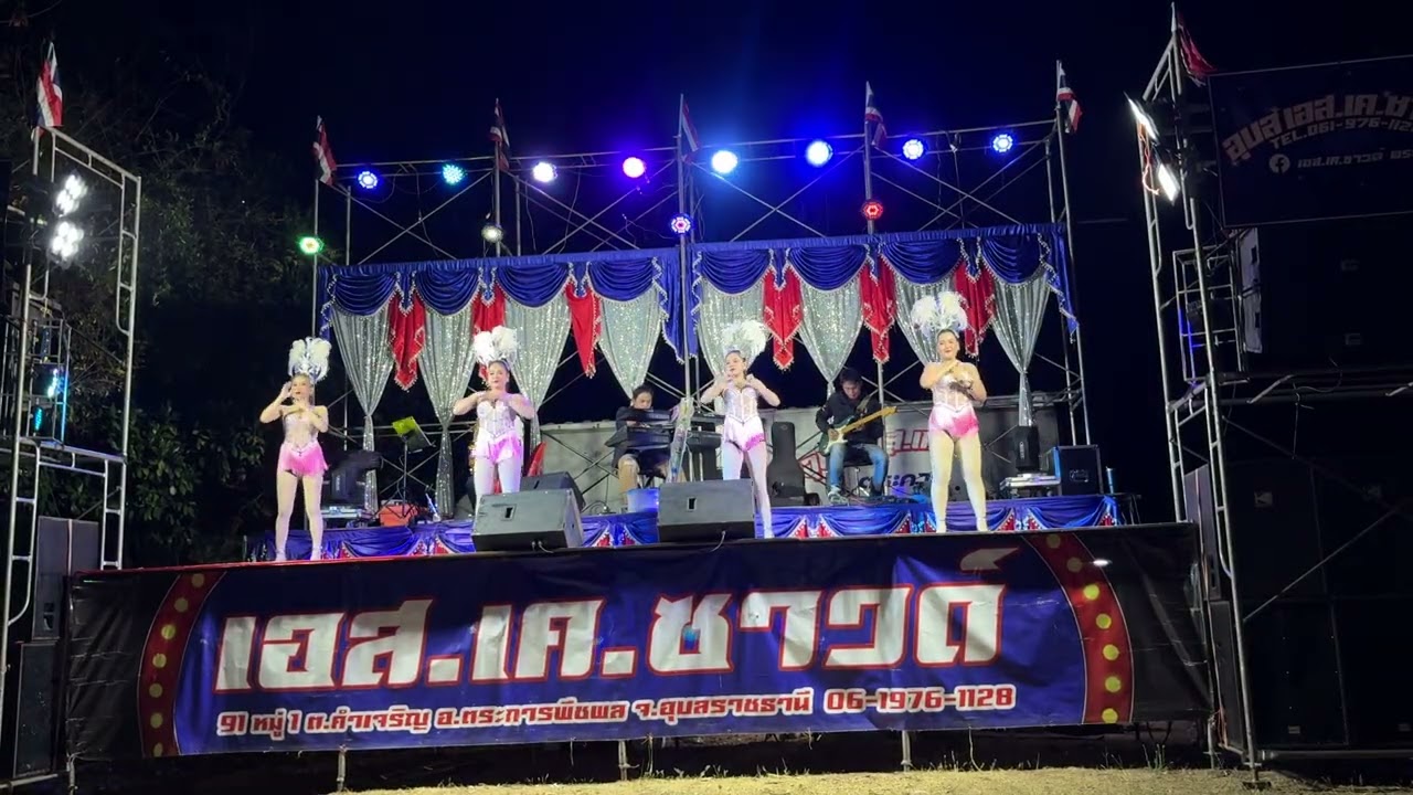 โชว์วง - ก๊อปปี้แดนซ์ตระการ