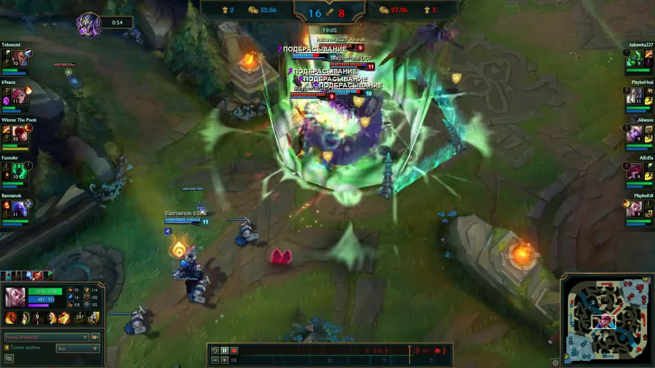 ZAC & GALIO WOMBO COMBO