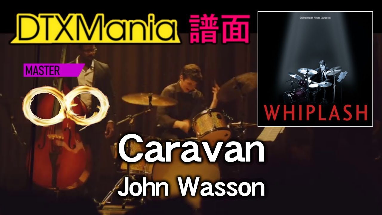 【DTXMania】 Caravan ／ John Wasson 【Whiplash】