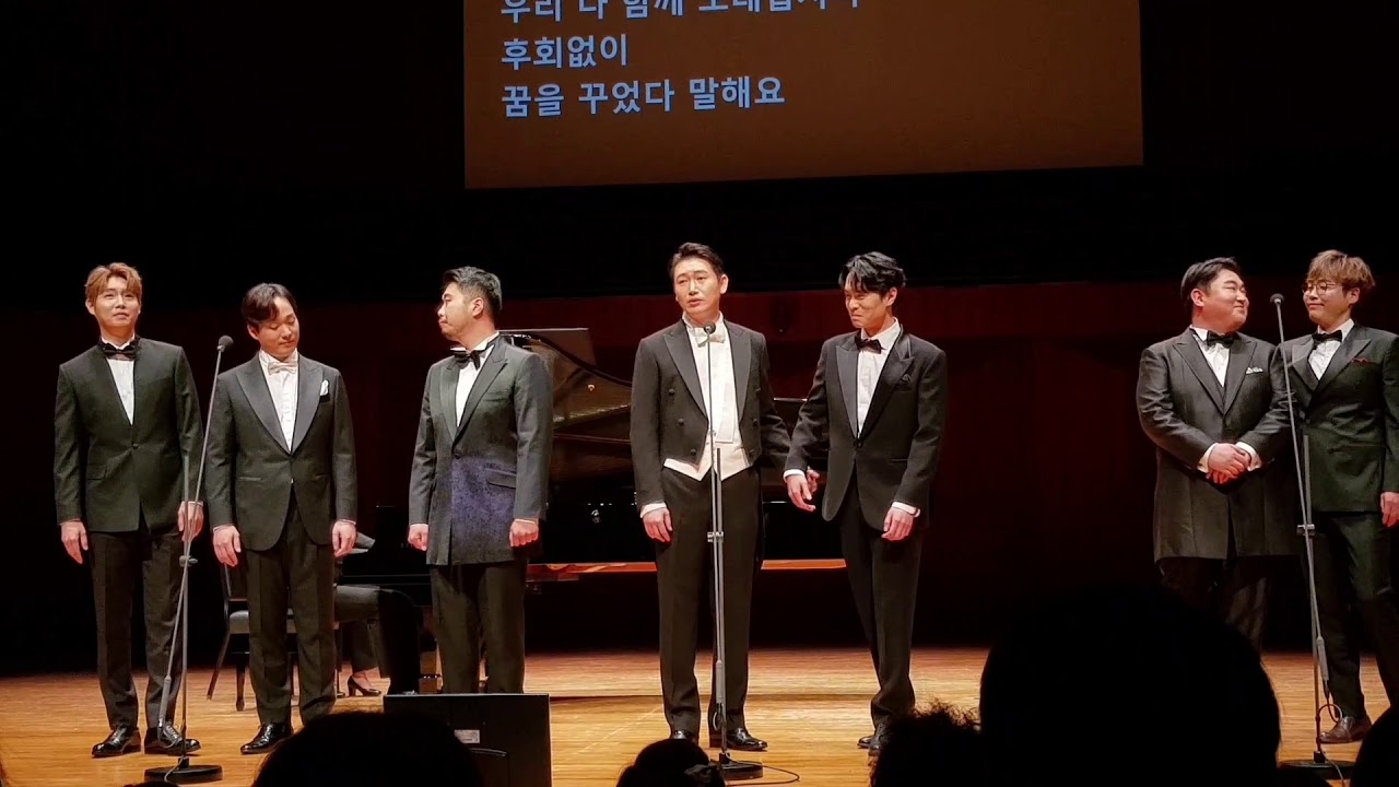20200711 손태진, 김민석 오페라카니발2020 '걱정말아요,그대' 김주택, 정필립,손혜수, 김승직,김현수 (피아노 문재원)