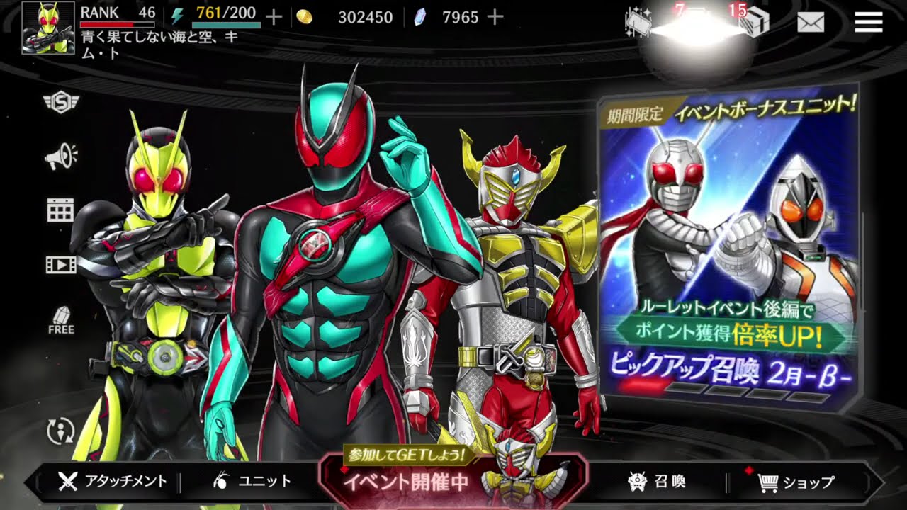 No Mic Tip Game Kamen Rider Defense Warrior 10 2 New Update~~
