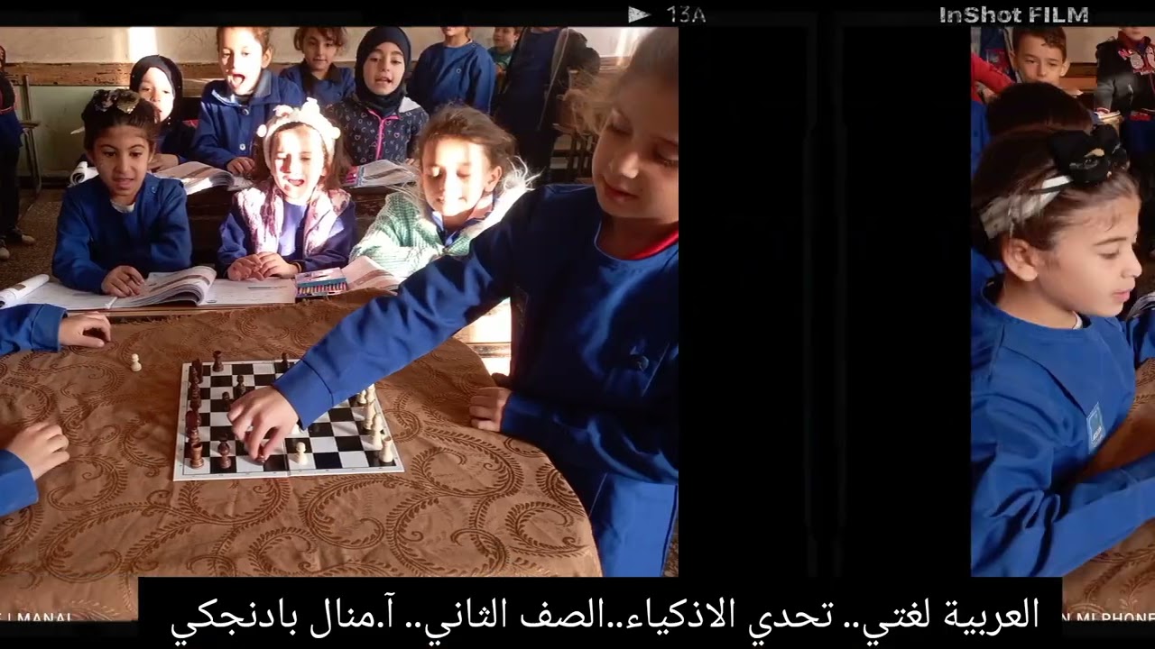 العربية لغتي.. تحدي الأذكياء.. الصّف الثّاني 2026.. آ.منال بادنجكي 👑