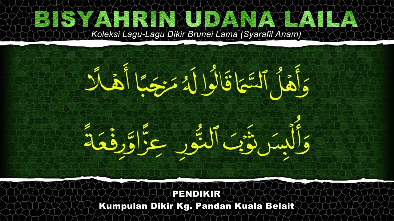 2023 Bishahrin  Udana Laila