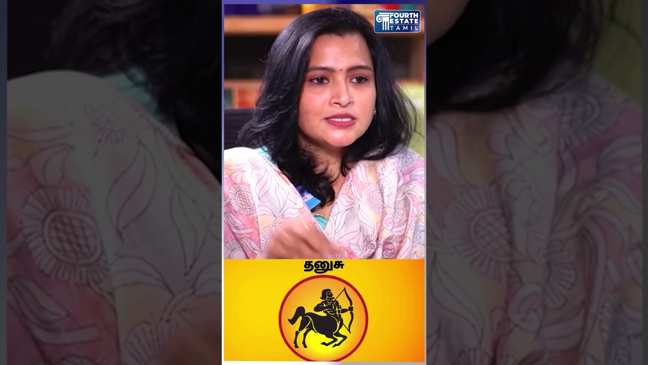 தனுசு ராசி பலன் | Dhanusu Rasi Palan  | Jeevitha Sureshkumar Tamil Astrology | 12 Rasi Palan