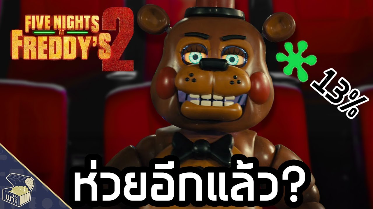 Five Night At Freddy's 2 is Worst but...................