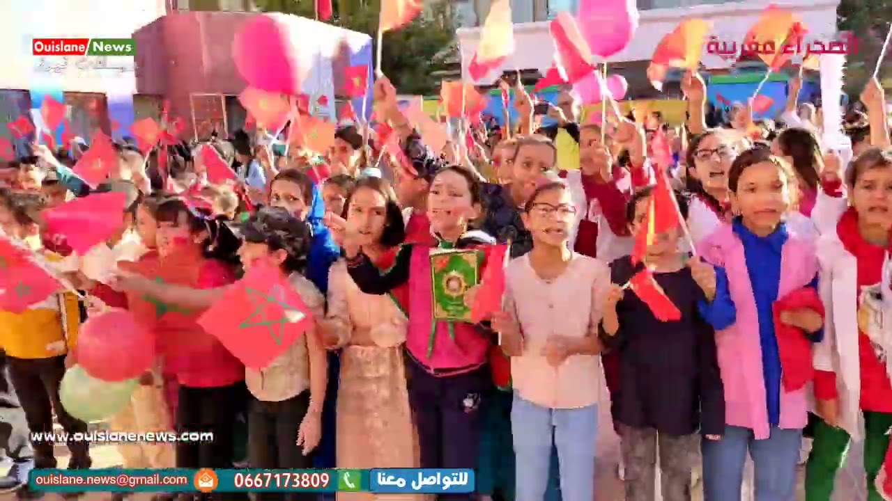 ويسلان حفل بدكري المسيرة الخضراء بمدرسة عمر بن العاص ويسلان نيوز