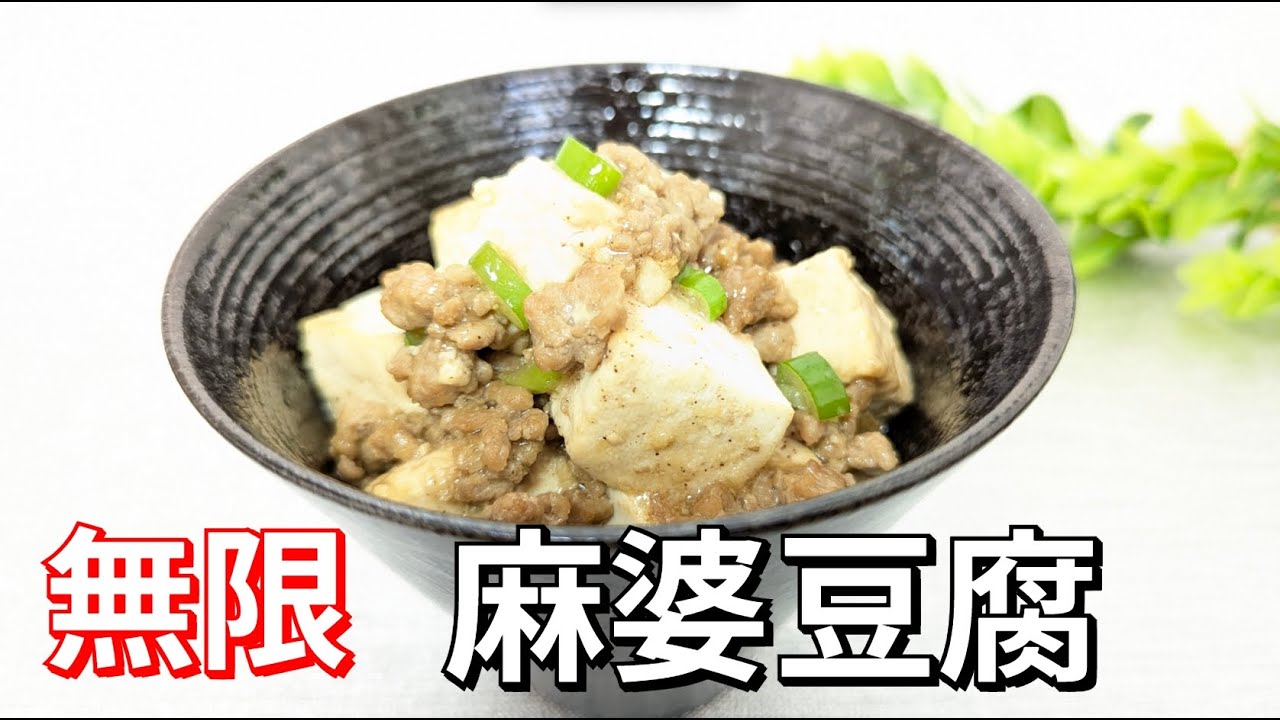 《特別な調味料はいりません》辛さは調節できるので子供にも◎