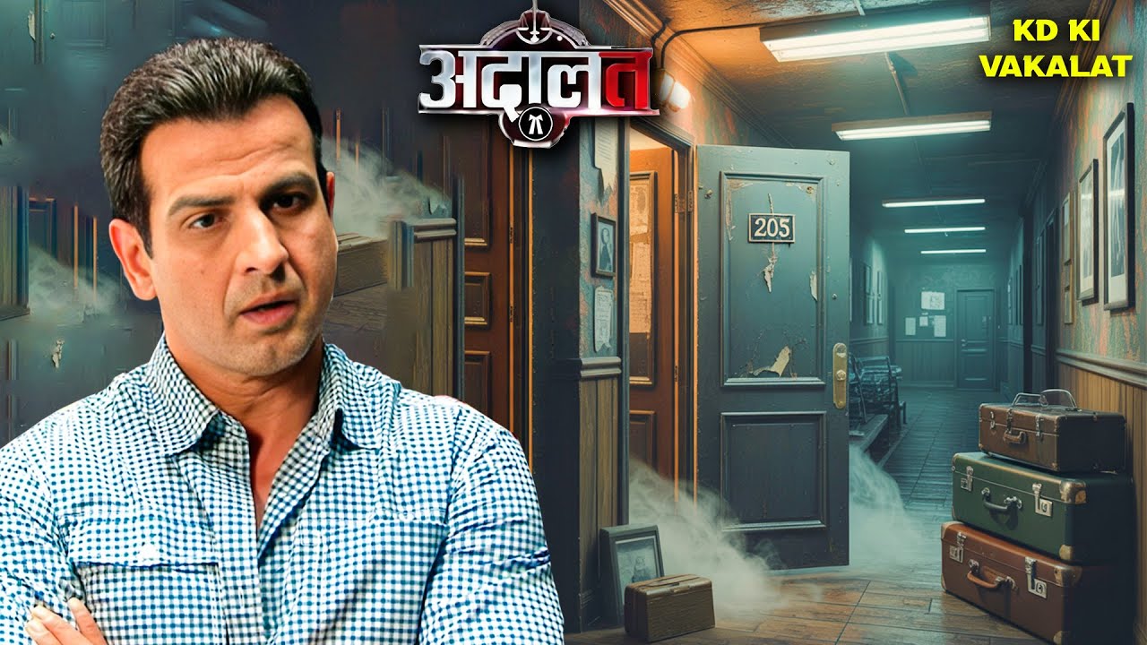 KD Pathak और Haunted Hostel की कमरा No. 205 की कहानी | Crime | Adaalat | New Episode 2026