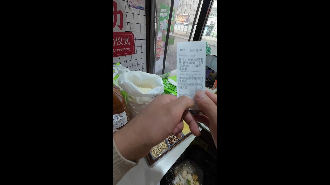 livestreaming