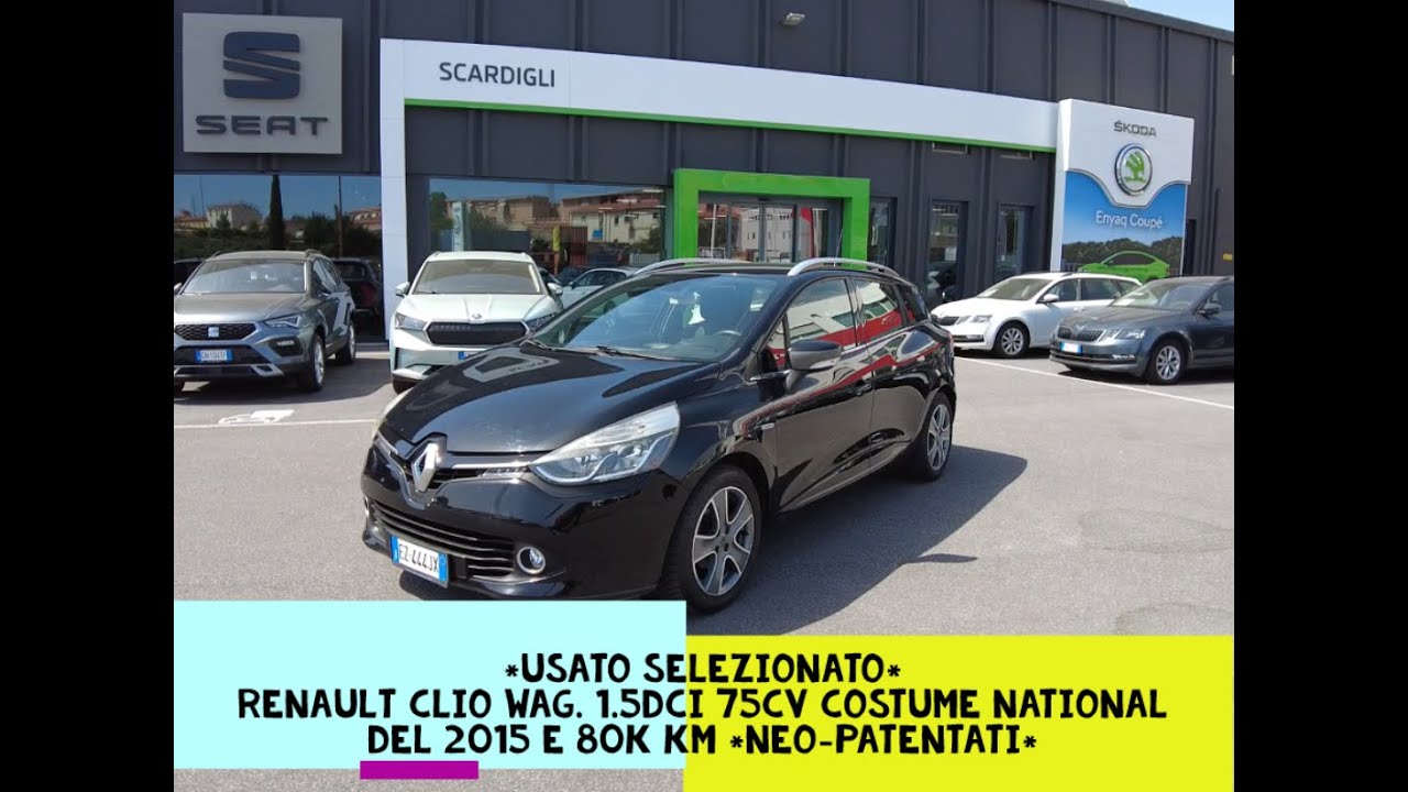 *VENDUTA* Renault Clio Wag. 1.5dci 75cv Costume National del 2015 e 80k km *NEO-PATENTATI*