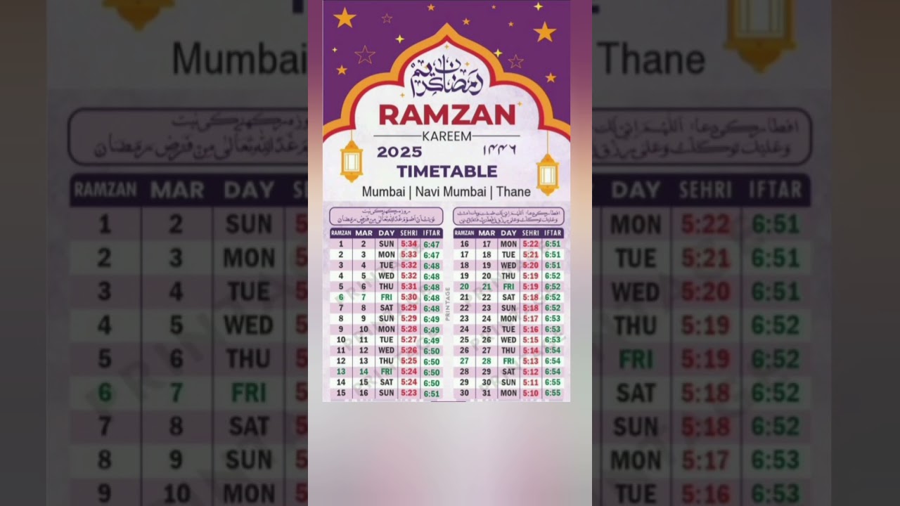 Ramzan time table 2025#shortvideo