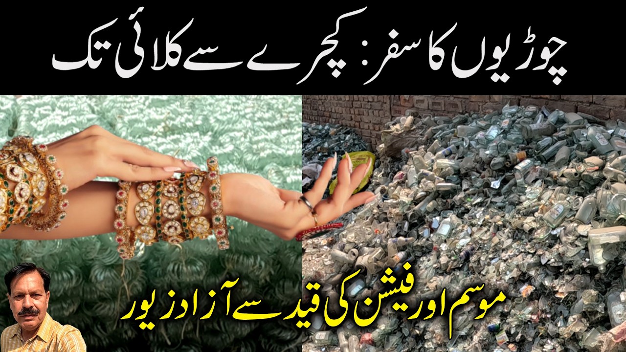 Journey of Bangles: From Wastage to Wrist I World's Oldest Ornament, Free From Weather & Fashion