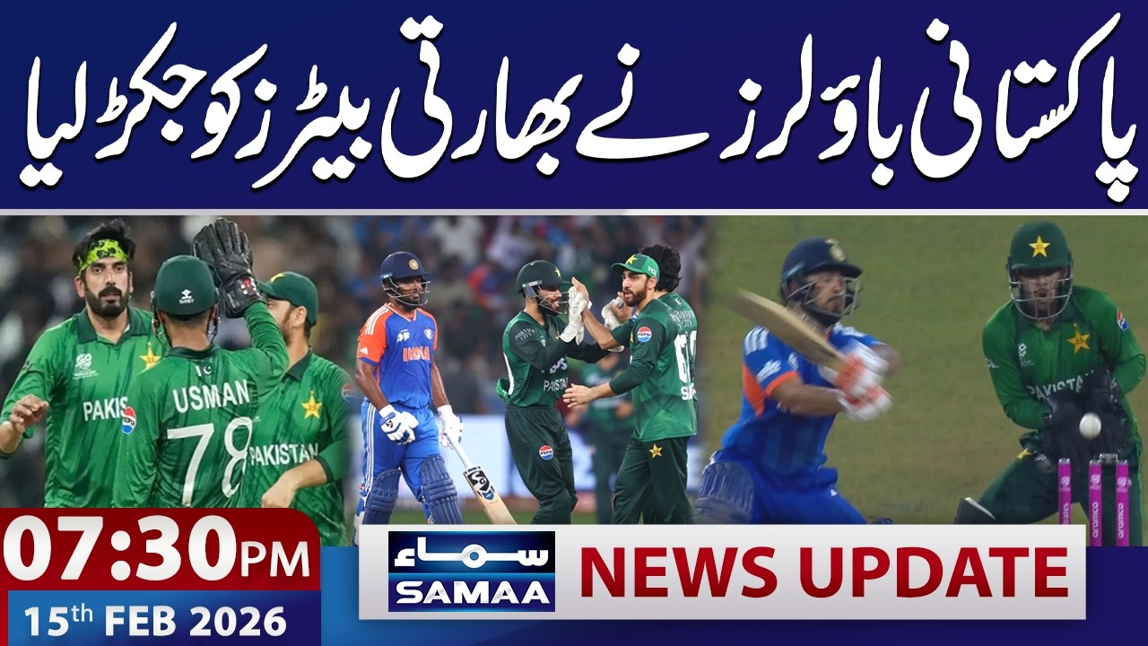T20 World Cup 2026: Pak vs Ind Live Updates | 7:30 PM News Update | 15 Feb 2026 | SAMAA TV