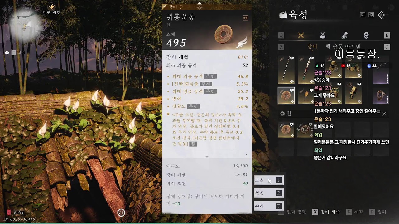 내가 왜 져야하는데.