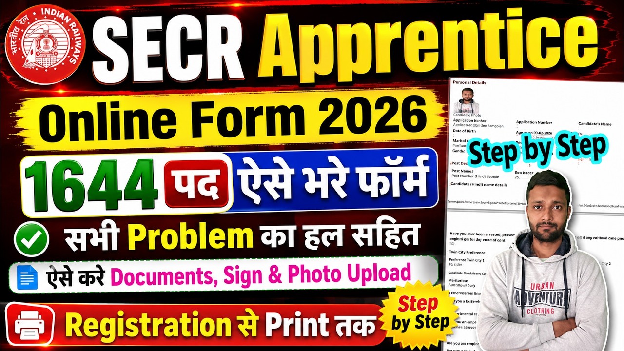 SECR Apprentice Online Form 2026 Kaise Bhare - South East Central Railway Recruitment Apply Online