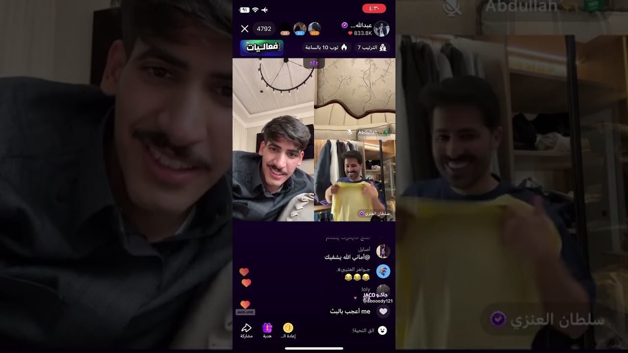 بث عبدالله الشهراني 