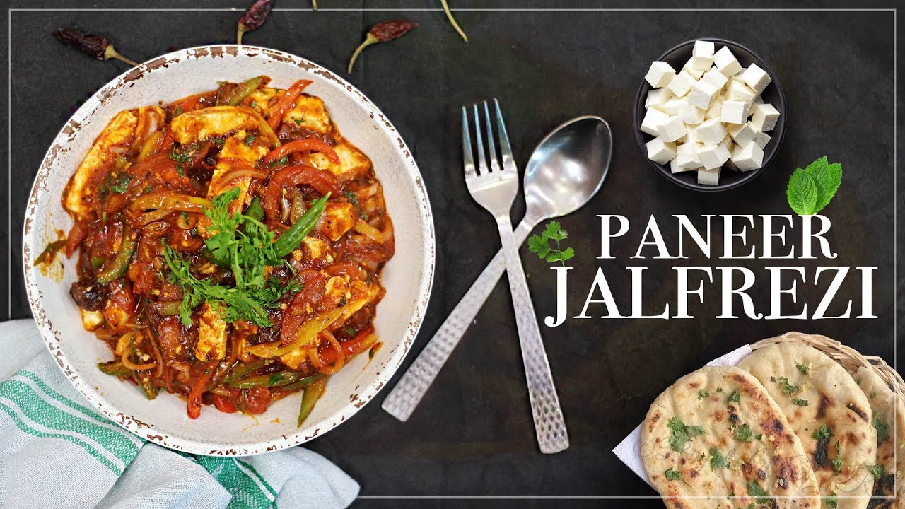 Paneer Jalfrezi Recipe | पनीर जलफ्रेज़ी रेसिपी | Quickly Recipe | Harpal Singh Sokhi |