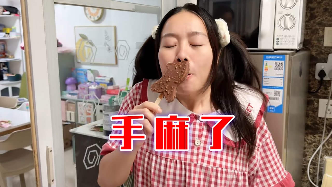 我得了一个怪病！【林呱呱爱喝奶茶】#我是林呱呱