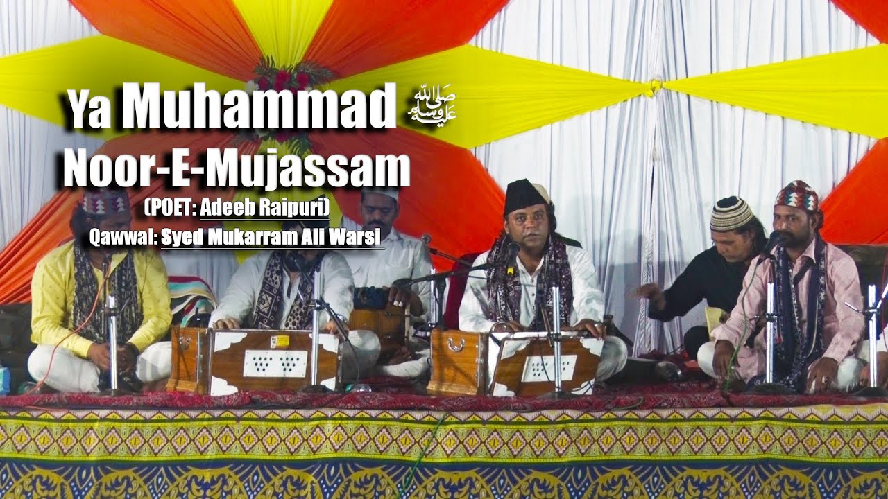 Ya Muhammad ﷺ Noore Mujassam | By Syed Mukarram Ali Warsi | Present By Mehfil E Samaa Qawwali