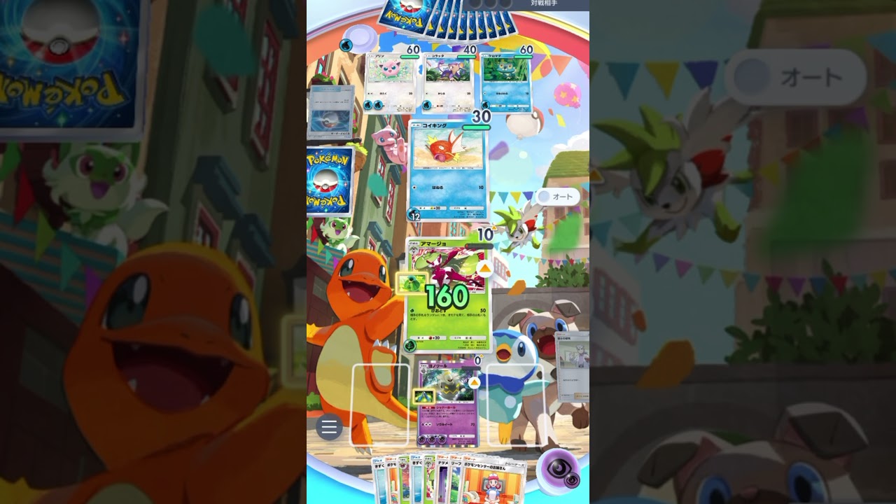 自分より低いレア度の回復をするヨノワール#ポケモン#ポケポケ