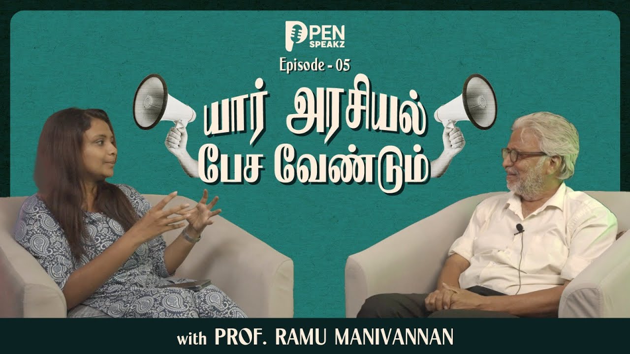 Pen Speakz - Episode 5: Learn,Unlearn - Politics with Ramu Manivannan