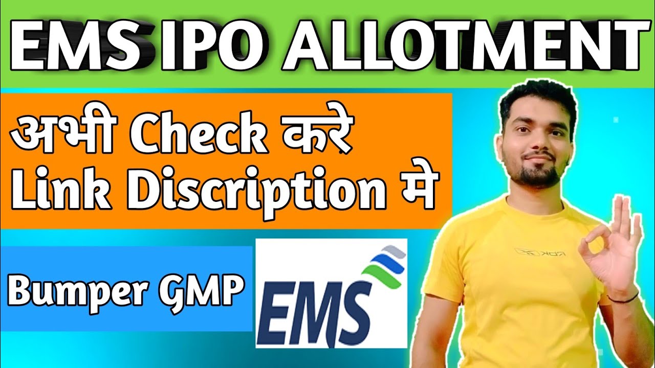 EMS IPO Allotment Status | EMS IPO Allotment Status Check Online | EMS IPO GMP Today